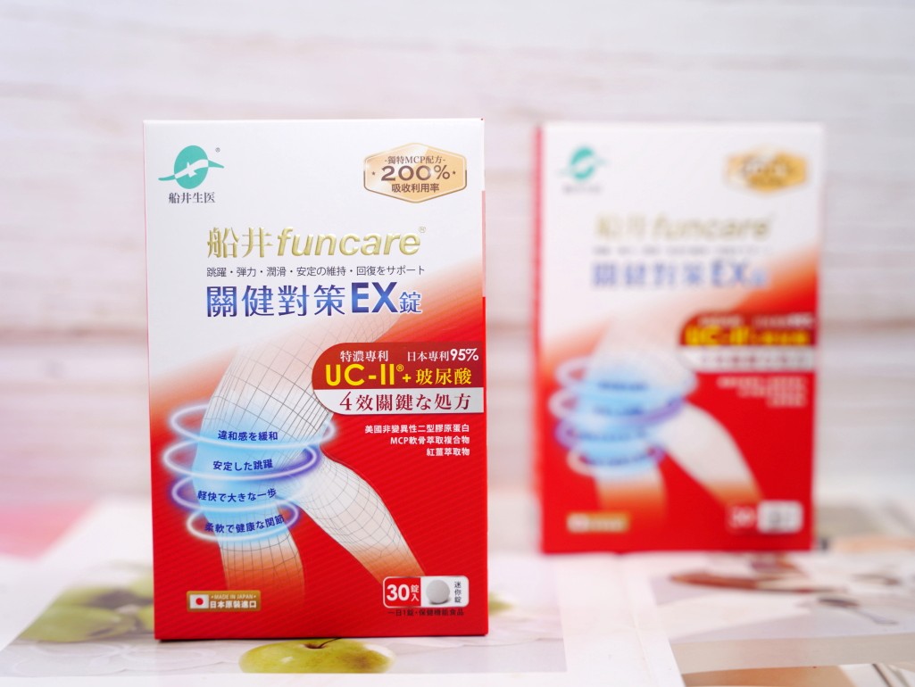 UC-II, UC-II評比, UC-II比較, UC-II推薦, UC-II產品, UC-II保健品, UC-II哪個好, 熱銷UC-II, UC-II懶人包, UC-II迷你錠,UC-II保健品推薦2025, UC-II產品實測, UC-II品牌比較, UC-II使用心得, UC-II補充時間, UC-II挑選重點, UC-II怎麼吃, UC-II有效劑量, UC-II每日劑量, UC-II吃多久有效, UC-II吃法建議,船井UC-II, 船井關健對策EX, 挺立UC-II, 挺立關鍵迷你錠, Move Free益節UC-II, Move Free益節迷你錠, 娘家UC-II, 娘家好關鍵EX, 船井UC-II評價, 挺立UC-II推薦, Move Free關鍵錠, 娘家保健品比較,UC-II哪裡買, UC-II去哪買, UC-II網購推薦, UC-II購買通路, UC-II推薦品牌2025, UC-II產品比較表