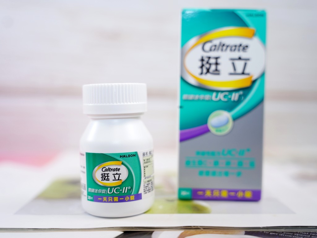 UC-II, UC-II評比, UC-II比較, UC-II推薦, UC-II產品, UC-II保健品, UC-II哪個好, 熱銷UC-II, UC-II懶人包, UC-II迷你錠,UC-II保健品推薦2025, UC-II產品實測, UC-II品牌比較, UC-II使用心得, UC-II補充時間, UC-II挑選重點, UC-II怎麼吃, UC-II有效劑量, UC-II每日劑量, UC-II吃多久有效, UC-II吃法建議,船井UC-II, 船井關健對策EX, 挺立UC-II, 挺立關鍵迷你錠, Move Free益節UC-II, Move Free益節迷你錠, 娘家UC-II, 娘家好關鍵EX, 船井UC-II評價, 挺立UC-II推薦, Move Free關鍵錠, 娘家保健品比較,UC-II哪裡買, UC-II去哪買, UC-II網購推薦, UC-II購買通路, UC-II推薦品牌2025, UC-II產品比較表