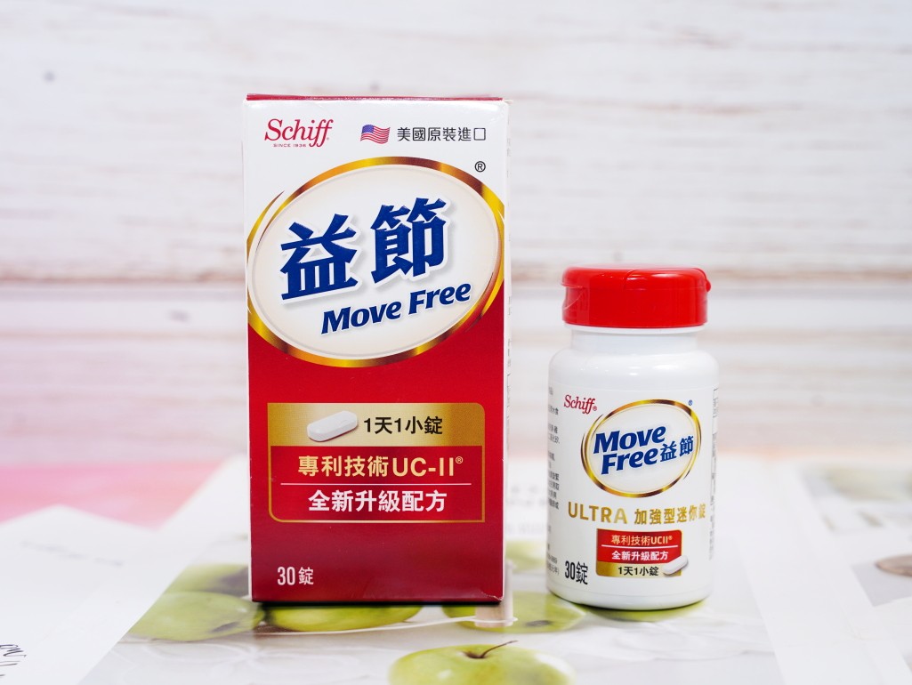UC-II, UC-II評比, UC-II比較, UC-II推薦, UC-II產品, UC-II保健品, UC-II哪個好, 熱銷UC-II, UC-II懶人包, UC-II迷你錠,UC-II保健品推薦2025, UC-II產品實測, UC-II品牌比較, UC-II使用心得, UC-II補充時間, UC-II挑選重點, UC-II怎麼吃, UC-II有效劑量, UC-II每日劑量, UC-II吃多久有效, UC-II吃法建議,船井UC-II, 船井關健對策EX, 挺立UC-II, 挺立關鍵迷你錠, Move Free益節UC-II, Move Free益節迷你錠, 娘家UC-II, 娘家好關鍵EX, 船井UC-II評價, 挺立UC-II推薦, Move Free關鍵錠, 娘家保健品比較,UC-II哪裡買, UC-II去哪買, UC-II網購推薦, UC-II購買通路, UC-II推薦品牌2025, UC-II產品比較表