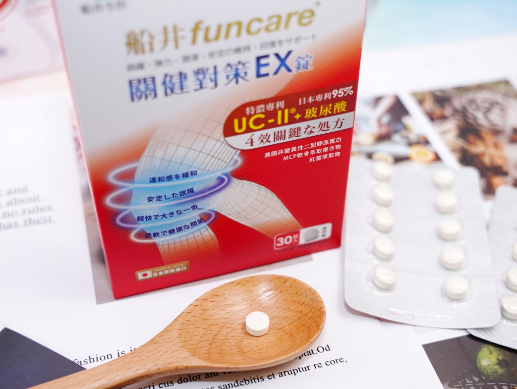 UC-II, UC-II評比, UC-II比較, UC-II推薦, UC-II產品, UC-II保健品, UC-II哪個好, 熱銷UC-II, UC-II懶人包, UC-II迷你錠,UC-II保健品推薦2025, UC-II產品實測, UC-II品牌比較, UC-II使用心得, UC-II補充時間, UC-II挑選重點, UC-II怎麼吃, UC-II有效劑量, UC-II每日劑量, UC-II吃多久有效, UC-II吃法建議,船井UC-II, 船井關健對策EX, 挺立UC-II, 挺立關鍵迷你錠, Move Free益節UC-II, Move Free益節迷你錠, 娘家UC-II, 娘家好關鍵EX, 船井UC-II評價, 挺立UC-II推薦, Move Free關鍵錠, 娘家保健品比較,UC-II哪裡買, UC-II去哪買, UC-II網購推薦, UC-II購買通路, UC-II推薦品牌2025, UC-II產品比較表