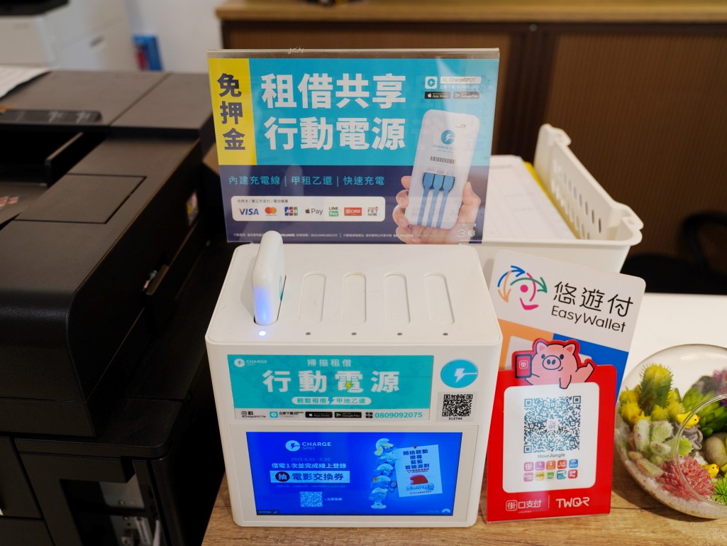台中共享空間,台中共享辦公室,coworking space 台中,Hour Jungle Coworking,寵物友善辦公室,台中會議室租借,自由工作者推薦空間,創業空間推薦