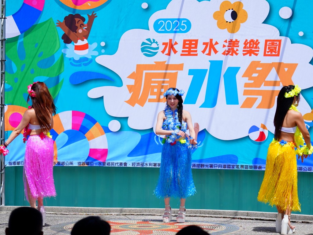 水里瘋水祭,水里瘋水祭 2025,南投玩水景點,水里水漾樂園,南投夏日親子景點,南投水里親水公園活動,暑假玩水推薦 2025,南投99元水上樂園,水里瘋水祭門票優惠,水里沙雕活動,暑期一日遊推薦南投