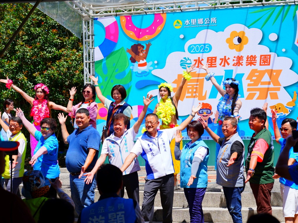 水里瘋水祭,水里瘋水祭 2025,南投玩水景點,水里水漾樂園,南投夏日親子景點,南投水里親水公園活動,暑假玩水推薦 2025,南投99元水上樂園,水里瘋水祭門票優惠,水里沙雕活動,暑期一日遊推薦南投