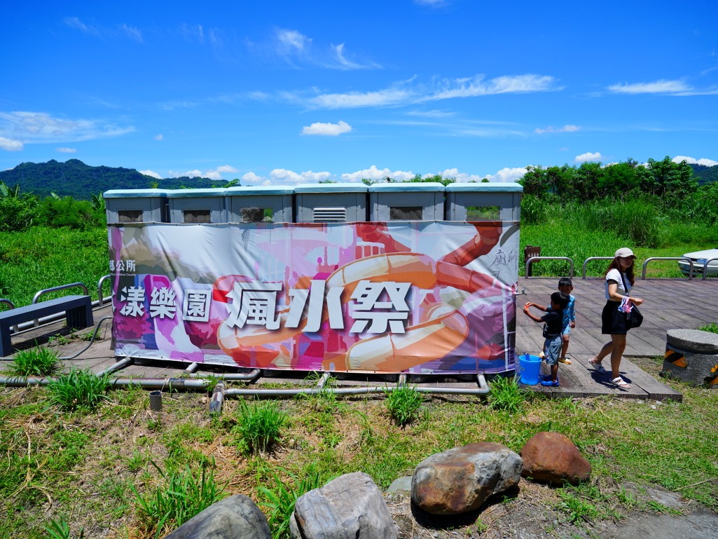 水里瘋水祭,水里瘋水祭 2025,南投玩水景點,水里水漾樂園,南投夏日親子景點,南投水里親水公園活動,暑假玩水推薦 2025,南投99元水上樂園,水里瘋水祭門票優惠,水里沙雕活動,暑期一日遊推薦南投