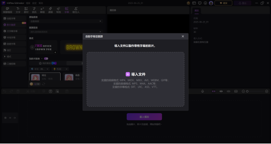 Ai剪輯, Ai影片剪輯, Ai剪片, 自動生成影片, ai生成影片, ai自動生成影片, 文字生成影片, ai文字自動生成影片免費, ai影片生成器免費, ai影片自動生成, ai文字生成影片, ai照片生成影片, 新手剪輯, 剪片新手, 新手剪影片, 新手剪片, 新手剪片app, 新手剪片軟體, 新手剪輯影片, 新手剪輯軟體, 新手剪輯軟體推薦, Ai剪輯, Ai影片剪輯, Ai剪片, 自動生成影片, ai生成影片, ai自動生成影片, 文字生成影片, ai文字自動生成影片免費, ai影片生成器免費, ai影片自動生成, ai文字生成影片, ai照片生成影片, 新手剪輯, 剪片新手, 新手剪影片, 新手剪片, 新手剪片app, 新手剪片軟體, 新手剪輯影片, 新手剪輯軟體, 新手剪輯軟體推薦,