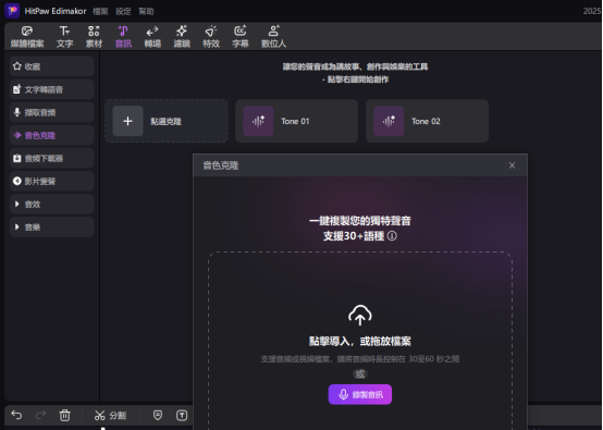 Ai剪輯, Ai影片剪輯, Ai剪片, 自動生成影片, ai生成影片, ai自動生成影片, 文字生成影片, ai文字自動生成影片免費, ai影片生成器免費, ai影片自動生成, ai文字生成影片, ai照片生成影片, 新手剪輯, 剪片新手, 新手剪影片, 新手剪片, 新手剪片app, 新手剪片軟體, 新手剪輯影片, 新手剪輯軟體, 新手剪輯軟體推薦, Ai剪輯, Ai影片剪輯, Ai剪片, 自動生成影片, ai生成影片, ai自動生成影片, 文字生成影片, ai文字自動生成影片免費, ai影片生成器免費, ai影片自動生成, ai文字生成影片, ai照片生成影片, 新手剪輯, 剪片新手, 新手剪影片, 新手剪片, 新手剪片app, 新手剪片軟體, 新手剪輯影片, 新手剪輯軟體, 新手剪輯軟體推薦,