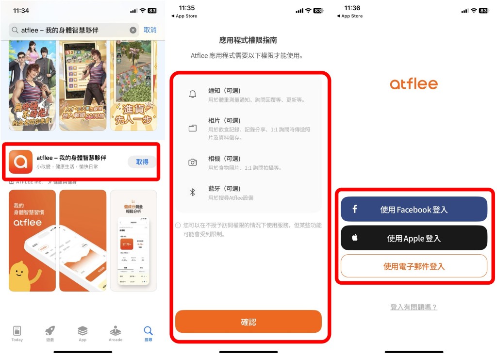 Atflee TX, 智慧體脂計, 體脂計推薦, 體脂機, 體重計, 健康管理, 體脂肪分析, 智慧體重計, 藍牙體脂計, 4.8吋大螢幕體脂計,Atflee 體脂計, Atflee 評價, 家用體脂計, 體重體脂計, 體脂率, 18項健康數據, 體脂計開箱, 體脂計使用心得, 體脂計 APP 推薦, 家庭用體脂計 Atflee TX, 智慧體脂計, 體脂計推薦, 體脂機, 體重計, 健康管理, 體脂肪分析, 智慧體重計, 藍牙體脂計, 4.8吋大螢幕體脂計,Atflee 體脂計, Atflee 評價, 家用體脂計, 體重體脂計, 體脂率, 18項健康數據, 體脂計開箱, 體脂計使用心得, 體脂計 APP 推薦, 家庭用體脂計