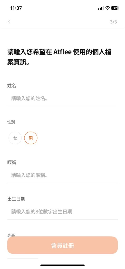Atflee TX, 智慧體脂計, 體脂計推薦, 體脂機, 體重計, 健康管理, 體脂肪分析, 智慧體重計, 藍牙體脂計, 4.8吋大螢幕體脂計,Atflee 體脂計, Atflee 評價, 家用體脂計, 體重體脂計, 體脂率, 18項健康數據, 體脂計開箱, 體脂計使用心得, 體脂計 APP 推薦, 家庭用體脂計 Atflee TX, 智慧體脂計, 體脂計推薦, 體脂機, 體重計, 健康管理, 體脂肪分析, 智慧體重計, 藍牙體脂計, 4.8吋大螢幕體脂計,Atflee 體脂計, Atflee 評價, 家用體脂計, 體重體脂計, 體脂率, 18項健康數據, 體脂計開箱, 體脂計使用心得, 體脂計 APP 推薦, 家庭用體脂計