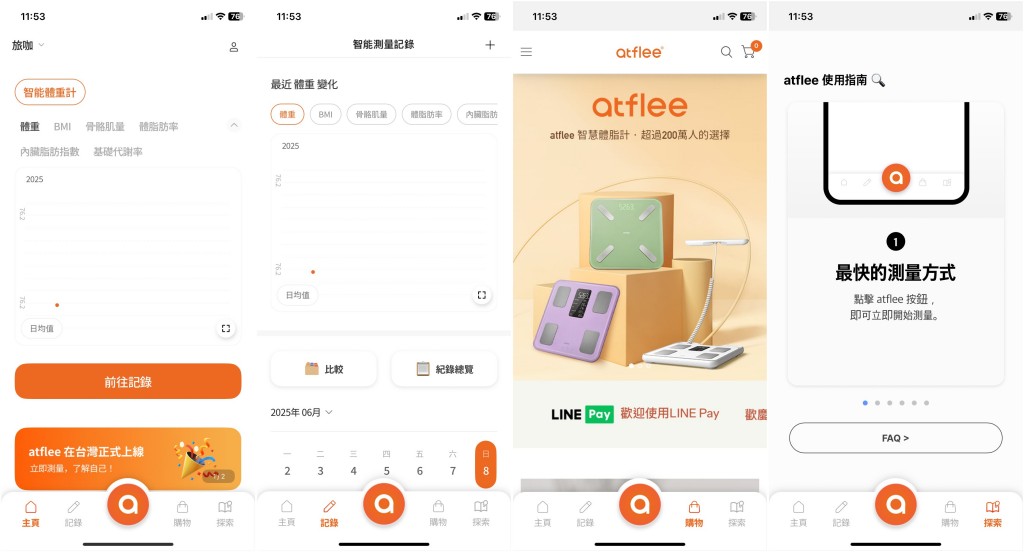 Atflee TX, 智慧體脂計, 體脂計推薦, 體脂機, 體重計, 健康管理, 體脂肪分析, 智慧體重計, 藍牙體脂計, 4.8吋大螢幕體脂計,Atflee 體脂計, Atflee 評價, 家用體脂計, 體重體脂計, 體脂率, 18項健康數據, 體脂計開箱, 體脂計使用心得, 體脂計 APP 推薦, 家庭用體脂計 Atflee TX, 智慧體脂計, 體脂計推薦, 體脂機, 體重計, 健康管理, 體脂肪分析, 智慧體重計, 藍牙體脂計, 4.8吋大螢幕體脂計,Atflee 體脂計, Atflee 評價, 家用體脂計, 體重體脂計, 體脂率, 18項健康數據, 體脂計開箱, 體脂計使用心得, 體脂計 APP 推薦, 家庭用體脂計