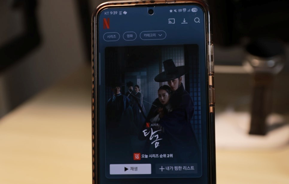 넷플릭스 가격, 넷플릭스 요금제, 넷플릭스 가격 인상, 넷플릭스 프리미엄, 넷플릭스 공유, OTT 공유 플랫폼, 넷플릭스 계정 공유, 넷플릭스 저렴하게 보기, OTT 계정 나눔, FlixSeek, FlixSeek 후기, FlixSeek 추천, OTT 공유 추천, 넷플릭스 할인 받는 법, 넷플릭스 프로모션 코드, 넷플릭스 가족 요금제, 넷플릭스 싸게 보는 방법, 넷플릭스 연간 요금, OTT 계정 관리, OTT 요금 절약, 넷플릭스 계정 문제 해결 넷플릭스 가격, 넷플릭스 요금제, 넷플릭스 가격 인상, 넷플릭스 프리미엄, 넷플릭스 공유, OTT 공유 플랫폼, 넷플릭스 계정 공유, 넷플릭스 저렴하게 보기, OTT 계정 나눔, FlixSeek, FlixSeek 후기, FlixSeek 추천, OTT 공유 추천, 넷플릭스 할인 받는 법, 넷플릭스 프로모션 코드, 넷플릭스 가족 요금제, 넷플릭스 싸게 보는 방법, 넷플릭스 연간 요금, OTT 계정 관리, OTT 요금 절약, 넷플릭스 계정 문제 해결