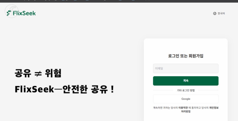넷플릭스 가격, 넷플릭스 요금제, 넷플릭스 가격 인상, 넷플릭스 프리미엄, 넷플릭스 공유, OTT 공유 플랫폼, 넷플릭스 계정 공유, 넷플릭스 저렴하게 보기, OTT 계정 나눔, FlixSeek, FlixSeek 후기, FlixSeek 추천, OTT 공유 추천, 넷플릭스 할인 받는 법, 넷플릭스 프로모션 코드, 넷플릭스 가족 요금제, 넷플릭스 싸게 보는 방법, 넷플릭스 연간 요금, OTT 계정 관리, OTT 요금 절약, 넷플릭스 계정 문제 해결 넷플릭스 가격, 넷플릭스 요금제, 넷플릭스 가격 인상, 넷플릭스 프리미엄, 넷플릭스 공유, OTT 공유 플랫폼, 넷플릭스 계정 공유, 넷플릭스 저렴하게 보기, OTT 계정 나눔, FlixSeek, FlixSeek 후기, FlixSeek 추천, OTT 공유 추천, 넷플릭스 할인 받는 법, 넷플릭스 프로모션 코드, 넷플릭스 가족 요금제, 넷플릭스 싸게 보는 방법, 넷플릭스 연간 요금, OTT 계정 관리, OTT 요금 절약, 넷플릭스 계정 문제 해결