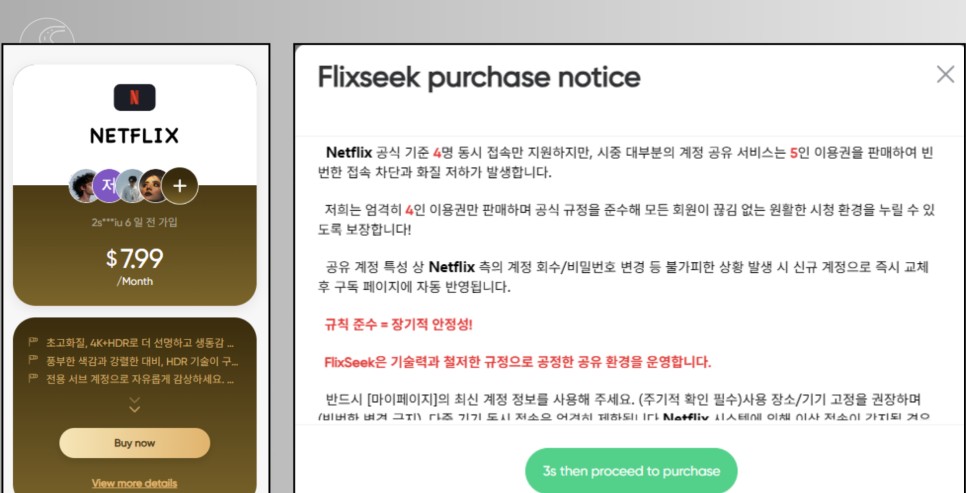 넷플릭스 가격, 넷플릭스 요금제, 넷플릭스 가격 인상, 넷플릭스 프리미엄, 넷플릭스 공유, OTT 공유 플랫폼, 넷플릭스 계정 공유, 넷플릭스 저렴하게 보기, OTT 계정 나눔, FlixSeek, FlixSeek 후기, FlixSeek 추천, OTT 공유 추천, 넷플릭스 할인 받는 법, 넷플릭스 프로모션 코드, 넷플릭스 가족 요금제, 넷플릭스 싸게 보는 방법, 넷플릭스 연간 요금, OTT 계정 관리, OTT 요금 절약, 넷플릭스 계정 문제 해결 넷플릭스 가격, 넷플릭스 요금제, 넷플릭스 가격 인상, 넷플릭스 프리미엄, 넷플릭스 공유, OTT 공유 플랫폼, 넷플릭스 계정 공유, 넷플릭스 저렴하게 보기, OTT 계정 나눔, FlixSeek, FlixSeek 후기, FlixSeek 추천, OTT 공유 추천, 넷플릭스 할인 받는 법, 넷플릭스 프로모션 코드, 넷플릭스 가족 요금제, 넷플릭스 싸게 보는 방법, 넷플릭스 연간 요금, OTT 계정 관리, OTT 요금 절약, 넷플릭스 계정 문제 해결