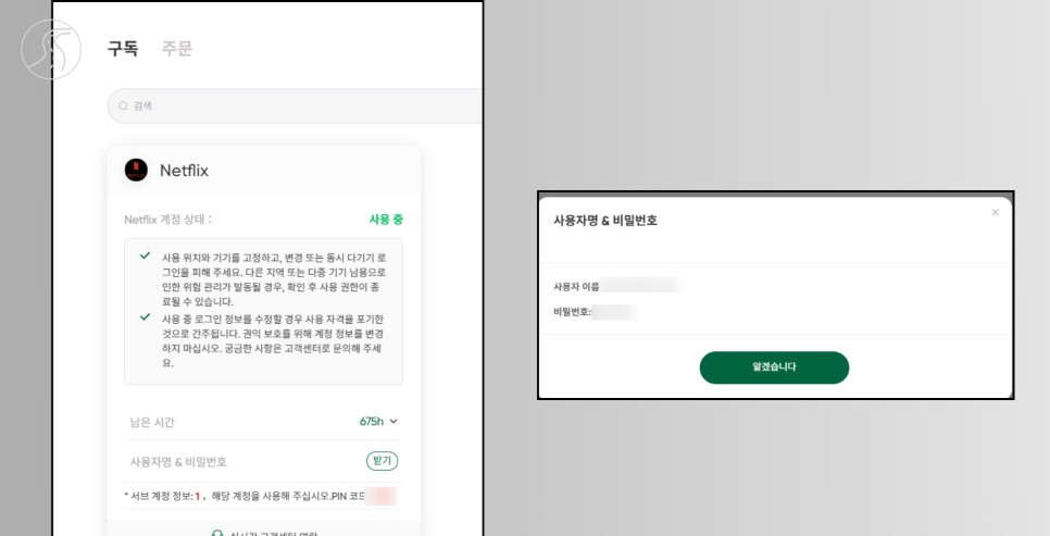 넷플릭스 가격, 넷플릭스 요금제, 넷플릭스 가격 인상, 넷플릭스 프리미엄, 넷플릭스 공유, OTT 공유 플랫폼, 넷플릭스 계정 공유, 넷플릭스 저렴하게 보기, OTT 계정 나눔, FlixSeek, FlixSeek 후기, FlixSeek 추천, OTT 공유 추천, 넷플릭스 할인 받는 법, 넷플릭스 프로모션 코드, 넷플릭스 가족 요금제, 넷플릭스 싸게 보는 방법, 넷플릭스 연간 요금, OTT 계정 관리, OTT 요금 절약, 넷플릭스 계정 문제 해결