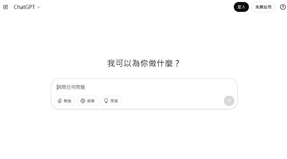 ChatGPT Plus, GPT-5, FlixSeek, 共租, 訂閱, 省錢, 優惠, AI工具, 獨立帳號, 划算, 便宜, 評價, Luka優惠碼,flixseek詐騙,flixseek評價,flixseek是什麼,flixseek安全嗎,flixseek公司,flixseek促銷碼,flixseek串流平台,flixseek香港 ChatGPT Plus, GPT-5, FlixSeek, 共租, 訂閱, 省錢, 優惠, AI工具, 獨立帳號, 划算, 便宜, 評價, Luka優惠碼,flixseek詐騙,flixseek評價,flixseek是什麼,flixseek安全嗎,flixseek公司,flixseek促銷碼,flixseek串流平台,flixseek香港