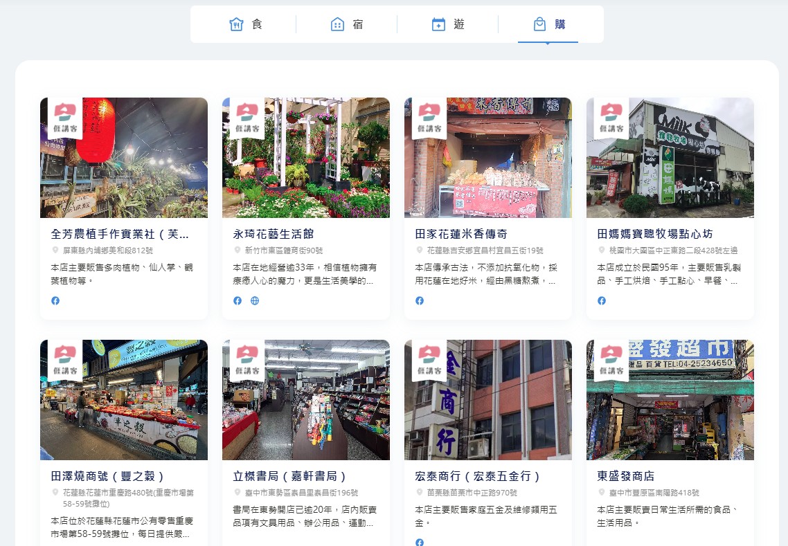 客家幣,數位客家幣,客家文化,客語,講客,客庄旅遊,數位支付,客委會,客語推廣,客家幣領取資格,客家幣登記流程,客家幣領取,客家幣領取資格,客家幣使用,客家幣合作店家,客家幣申請,客家幣屏東,客家幣登記,客家幣合作店家有哪些 客家幣,數位客家幣,客家文化,客語,講客,客庄旅遊,數位支付,客委會,客語推廣,客家幣領取資格,客家幣登記流程,客家幣領取,客家幣領取資格,客家幣使用,客家幣合作店家,客家幣申請,客家幣屏東,客家幣登記,客家幣合作店家有哪些