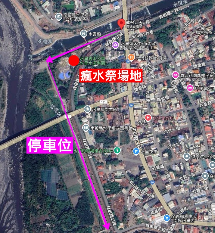 水里瘋水祭,水里瘋水祭 2025,南投玩水景點,水里水漾樂園,南投夏日親子景點,南投水里親水公園活動,暑假玩水推薦 2025,南投99元水上樂園,水里瘋水祭門票優惠,水里沙雕活動,暑期一日遊推薦南投