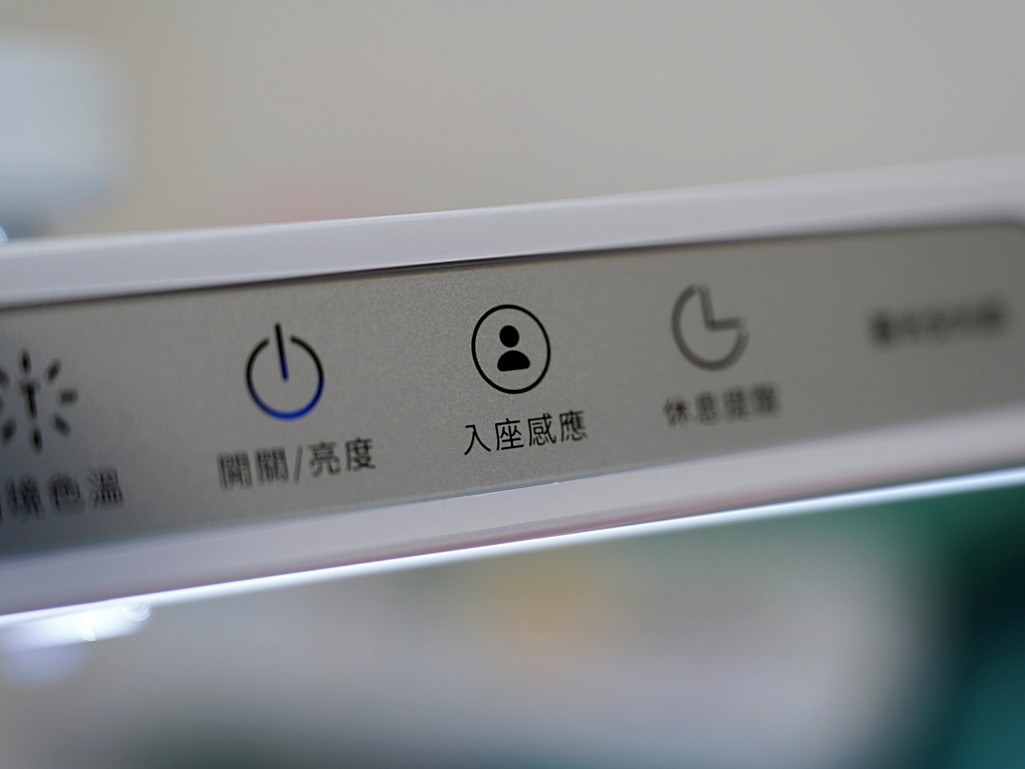 入座自動感應開關設計｜智慧家電