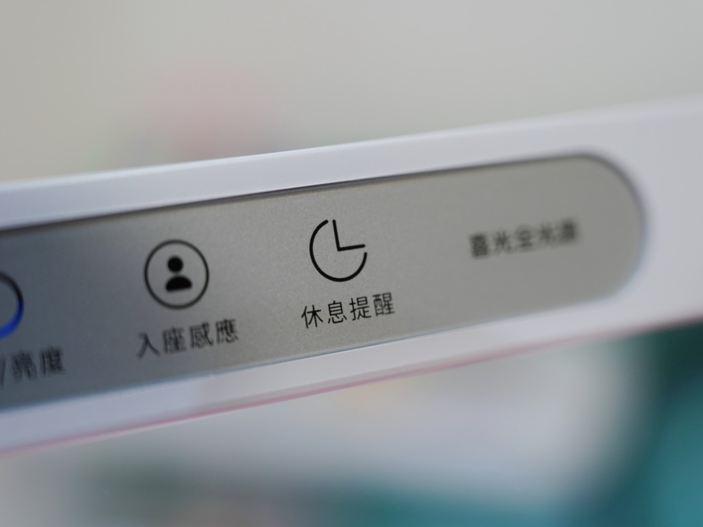貼心觸控面板設計｜50分鐘休息提醒