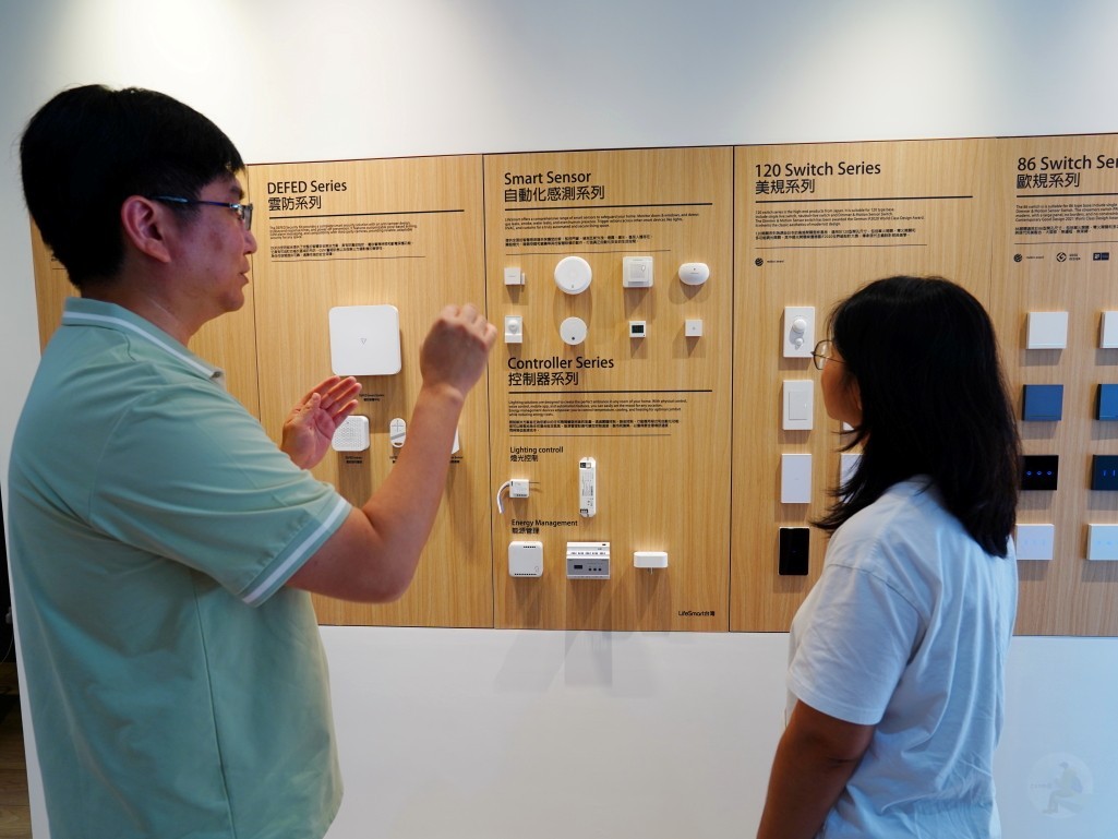 智慧家庭, LifeSmart, 智慧家居, LifeSmart 展示中心, 智慧家庭體驗, 新竹智慧家庭, 新竹竹北 LifeSmart, 智慧家庭門市, CoSS 協議, HomeKit, Matter 智慧家庭, 全屋智能家居, Zigbee, Z-Wave, 語音控制, 智慧情境控制, 智慧開關, 電動窗簾, 智慧感測器, 智慧情境面板, 智能照明控制, 新竹智慧家庭推薦, 竹北智慧家居體驗, 新竹智慧門市參觀, LifeSmart 好用嗎, 智慧家庭怎麼選, 智慧家庭需要施工嗎, 智慧燈怎麼操作