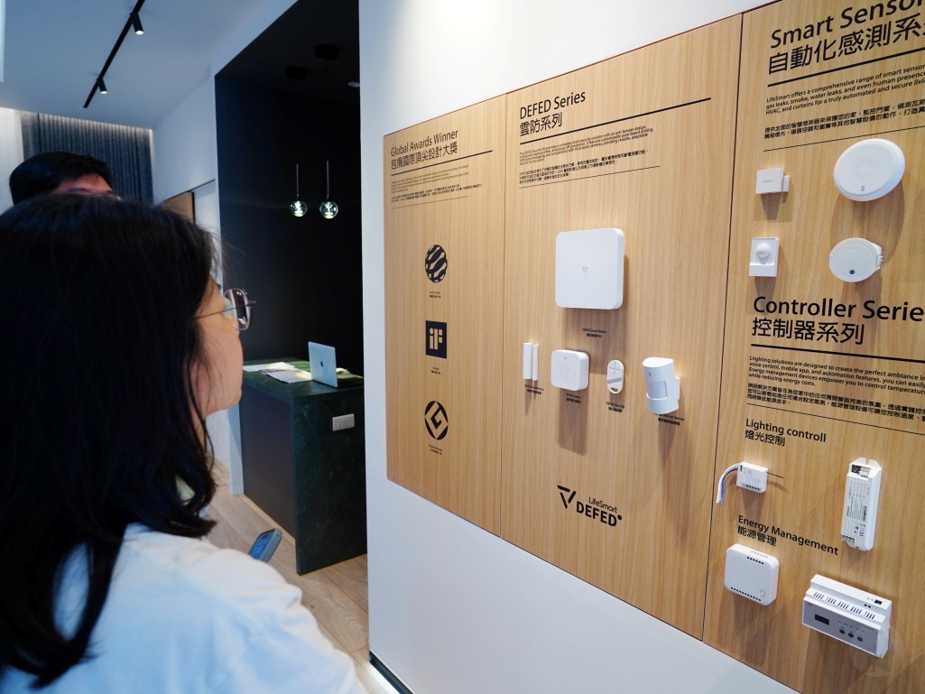 智慧家庭, LifeSmart, 智慧家居, LifeSmart 展示中心, 智慧家庭體驗, 新竹智慧家庭, 新竹竹北 LifeSmart, 智慧家庭門市, CoSS 協議, HomeKit, Matter 智慧家庭, 全屋智能家居, Zigbee, Z-Wave, 語音控制, 智慧情境控制, 智慧開關, 電動窗簾, 智慧感測器, 智慧情境面板, 智能照明控制, 新竹智慧家庭推薦, 竹北智慧家居體驗, 新竹智慧門市參觀, LifeSmart 好用嗎, 智慧家庭怎麼選, 智慧家庭需要施工嗎, 智慧燈怎麼操作
