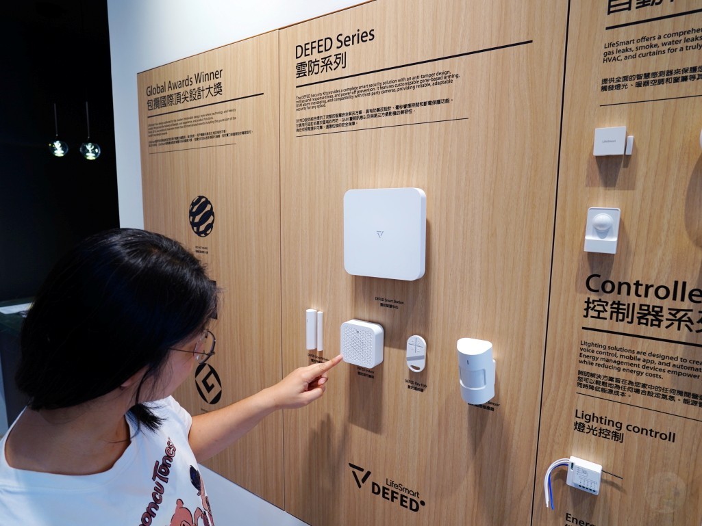 智慧家庭, LifeSmart, 智慧家居, LifeSmart 展示中心, 智慧家庭體驗, 新竹智慧家庭, 新竹竹北 LifeSmart, 智慧家庭門市, CoSS 協議, HomeKit, Matter 智慧家庭, 全屋智能家居, Zigbee, Z-Wave, 語音控制, 智慧情境控制, 智慧開關, 電動窗簾, 智慧感測器, 智慧情境面板, 智能照明控制, 新竹智慧家庭推薦, 竹北智慧家居體驗, 新竹智慧門市參觀, LifeSmart 好用嗎, 智慧家庭怎麼選, 智慧家庭需要施工嗎, 智慧燈怎麼操作