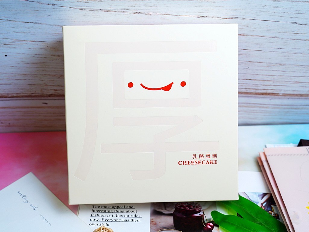MIMIAN瞇瞇眼,72%厚乳酪蛋糕,台中蛋糕,台中甜點推薦,乳酪蛋糕推薦,厚乳酪蛋糕,嘴呷滴滴眼笑瞇瞇,台中下午茶,蛋糕控必吃,下午茶推薦,甜點開箱,愛心造型蛋糕,愛心乳酪蛋糕,黑巧克力乳酪蛋糕,抹茶乳酪蛋糕,檸檬乳酪蛋糕,原味乳酪蛋糕,台中人氣甜點,送禮推薦蛋糕,不甜膩乳酪蛋糕,濃郁滑順乳酪,幸福甜點 MIMIAN瞇瞇眼,72%厚乳酪蛋糕,台中蛋糕,台中甜點推薦,乳酪蛋糕推薦,厚乳酪蛋糕,嘴呷滴滴眼笑瞇瞇,台中下午茶,蛋糕控必吃,下午茶推薦,甜點開箱,愛心造型蛋糕,愛心乳酪蛋糕,黑巧克力乳酪蛋糕,抹茶乳酪蛋糕,檸檬乳酪蛋糕,原味乳酪蛋糕,台中人氣甜點,送禮推薦蛋糕,不甜膩乳酪蛋糕,濃郁滑順乳酪,幸福甜點