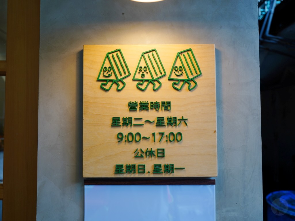 台中豐原咖椰吐司,咖亞人咖椰吐司,台中豐原美食,豐原早午餐推薦,台中南洋早餐,咖椰吐司推薦,恐龍美祿,香蘭鮮奶茶,肉骨茶飯,沙嗲,台中咖椰吐司,台中早餐推薦 台中豐原咖椰吐司,咖亞人咖椰吐司,台中豐原美食,豐原早午餐推薦,台中南洋早餐,咖椰吐司推薦,恐龍美祿,香蘭鮮奶茶,肉骨茶飯,沙嗲,台中咖椰吐司,台中早餐推薦
