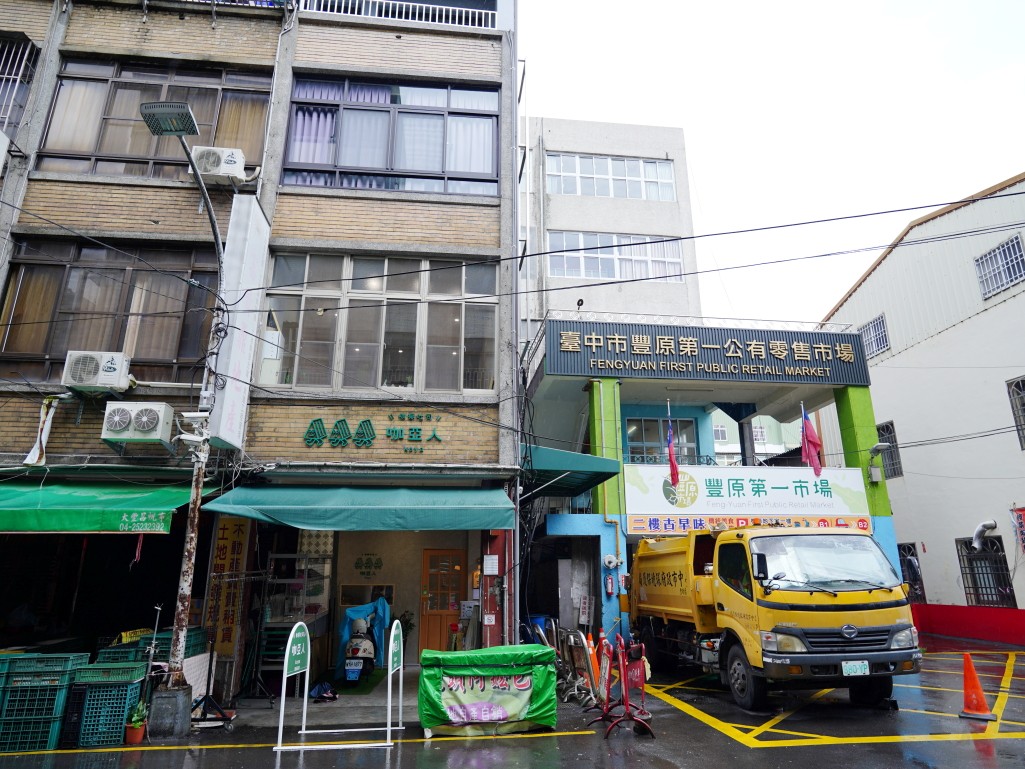 台中豐原咖椰吐司,咖亞人咖椰吐司,台中豐原美食,豐原早午餐推薦,台中南洋早餐,咖椰吐司推薦,恐龍美祿,香蘭鮮奶茶,肉骨茶飯,沙嗲,台中咖椰吐司,台中早餐推薦 台中豐原咖椰吐司,咖亞人咖椰吐司,台中豐原美食,豐原早午餐推薦,台中南洋早餐,咖椰吐司推薦,恐龍美祿,香蘭鮮奶茶,肉骨茶飯,沙嗲,台中咖椰吐司,台中早餐推薦