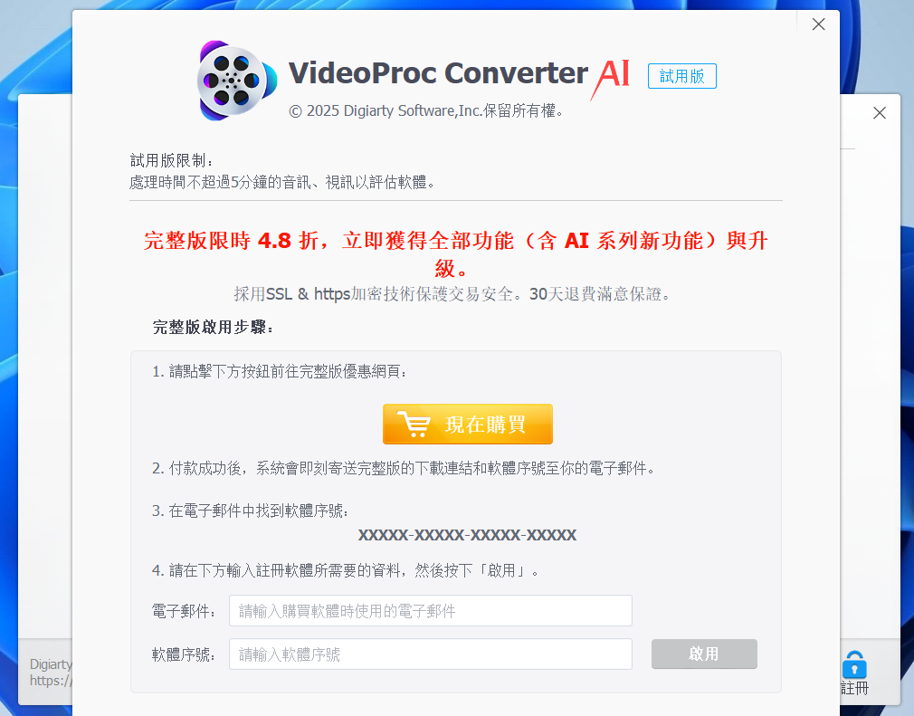 VideoProc Converter AI, VideoProc 免費下載, 影片壓縮工具, AI 影片修復, 4K 影片壓縮, 8K 影片壓縮, 無損壓縮, AI 超解析度, AI 影片穩定, 影片去抖動, AI 影片編輯, 免費影片轉檔, 旅遊影片壓縮, 電腦影片壓縮軟體, 視頻壓縮工具, 免費影片軟體, VideoProc 限免, 影片剪輯工具, 影片轉檔工具 VideoProc Converter AI, VideoProc 免費下載, 影片壓縮工具, AI 影片修復, 4K 影片壓縮, 8K 影片壓縮, 無損壓縮, AI 超解析度, AI 影片穩定, 影片去抖動, AI 影片編輯, 免費影片轉檔, 旅遊影片壓縮, 電腦影片壓縮軟體, 視頻壓縮工具, 免費影片軟體, VideoProc 限免, 影片剪輯工具, 影片轉檔工具