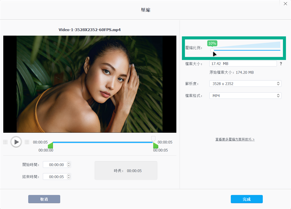VideoProc Converter AI, VideoProc 免費下載, 影片壓縮工具, AI 影片修復, 4K 影片壓縮, 8K 影片壓縮, 無損壓縮, AI 超解析度, AI 影片穩定, 影片去抖動, AI 影片編輯, 免費影片轉檔, 旅遊影片壓縮, 電腦影片壓縮軟體, 視頻壓縮工具, 免費影片軟體, VideoProc 限免, 影片剪輯工具, 影片轉檔工具 VideoProc Converter AI, VideoProc 免費下載, 影片壓縮工具, AI 影片修復, 4K 影片壓縮, 8K 影片壓縮, 無損壓縮, AI 超解析度, AI 影片穩定, 影片去抖動, AI 影片編輯, 免費影片轉檔, 旅遊影片壓縮, 電腦影片壓縮軟體, 視頻壓縮工具, 免費影片軟體, VideoProc 限免, 影片剪輯工具, 影片轉檔工具
