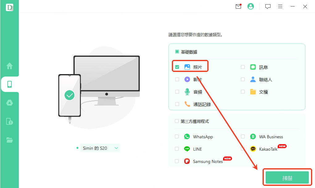 Android 照片還原, 手機永久刪除照片還原, Android 刪除照片復原, 手機刪除照片救援 教學, 清空垃圾桶 照片如何還原, Google 相簿 垃圾桶 90 天 還原, SD 卡 照片復原 Android, iMyFone D-Back Android 教學, Android 手機資料救援 工具推薦, 永久刪除照片 能不能恢復, Samsung/ASUS/OPPO/Pixel 照片還原, 手機照片被覆蓋 還原可能性, 手機內建 最近刪除 相簿還原, 刪除後如何提高還原成功率, 不用 Root 照片還原, 手機端還原 vs 電腦端還原 差異 Android 照片還原, 手機永久刪除照片還原, Android 刪除照片復原, 手機刪除照片救援 教學, 清空垃圾桶 照片如何還原, Google 相簿 垃圾桶 90 天 還原, SD 卡 照片復原 Android, iMyFone D-Back Android 教學, Android 手機資料救援 工具推薦, 永久刪除照片 能不能恢復, Samsung/ASUS/OPPO/Pixel 照片還原, 手機照片被覆蓋 還原可能性, 手機內建 最近刪除 相簿還原, 刪除後如何提高還原成功率, 不用 Root 照片還原, 手機端還原 vs 電腦端還原 差異