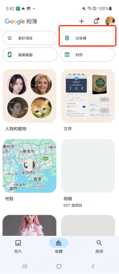 Android 照片還原, 手機永久刪除照片還原, Android 刪除照片復原, 手機刪除照片救援 教學, 清空垃圾桶 照片如何還原, Google 相簿 垃圾桶 90 天 還原, SD 卡 照片復原 Android, iMyFone D-Back Android 教學, Android 手機資料救援 工具推薦, 永久刪除照片 能不能恢復, Samsung/ASUS/OPPO/Pixel 照片還原, 手機照片被覆蓋 還原可能性, 手機內建 最近刪除 相簿還原, 刪除後如何提高還原成功率, 不用 Root 照片還原, 手機端還原 vs 電腦端還原 差異 Android 照片還原, 手機永久刪除照片還原, Android 刪除照片復原, 手機刪除照片救援 教學, 清空垃圾桶 照片如何還原, Google 相簿 垃圾桶 90 天 還原, SD 卡 照片復原 Android, iMyFone D-Back Android 教學, Android 手機資料救援 工具推薦, 永久刪除照片 能不能恢復, Samsung/ASUS/OPPO/Pixel 照片還原, 手機照片被覆蓋 還原可能性, 手機內建 最近刪除 相簿還原, 刪除後如何提高還原成功率, 不用 Root 照片還原, 手機端還原 vs 電腦端還原 差異