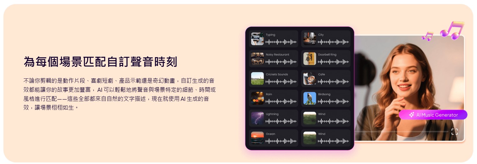 AI 音樂製作工具, AI 歌曲製作工具, AI 音樂創作器, 免費 AI 音樂製作工具, AI 音樂影片製作工具, 使用 AI 創作音樂, AI 樂器製作工具, 基於文字的 AI 音樂製作工具, 帶有人聲的 AI 音樂製作工具, AI 音樂創作工具, AI 作曲工具, AI 自動作曲軟體, AI 背景音樂生成器, AI 配樂工具, AI 音效生成器, 線上 AI 音樂創作工具, 免版稅 AI 音樂製作, AI 廣告配樂生成, AI 遊戲配樂工具, AI 影片配樂製作, AI 歌詞生成與作曲工具 AI 音樂製作工具, AI 歌曲製作工具, AI 音樂創作器, 免費 AI 音樂製作工具, AI 音樂影片製作工具, 使用 AI 創作音樂, AI 樂器製作工具, 基於文字的 AI 音樂製作工具, 帶有人聲的 AI 音樂製作工具, AI 音樂創作工具, AI 作曲工具, AI 自動作曲軟體, AI 背景音樂生成器, AI 配樂工具, AI 音效生成器, 線上 AI 音樂創作工具, 免版稅 AI 音樂製作, AI 廣告配樂生成, AI 遊戲配樂工具, AI 影片配樂製作, AI 歌詞生成與作曲工具