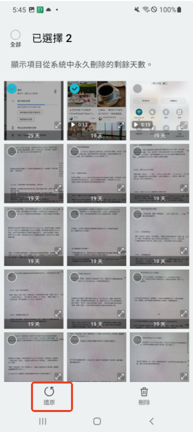 Android 照片還原, 手機永久刪除照片還原, Android 刪除照片復原, 手機刪除照片救援 教學, 清空垃圾桶 照片如何還原, Google 相簿 垃圾桶 90 天 還原, SD 卡 照片復原 Android, iMyFone D-Back Android 教學, Android 手機資料救援 工具推薦, 永久刪除照片 能不能恢復, Samsung/ASUS/OPPO/Pixel 照片還原, 手機照片被覆蓋 還原可能性, 手機內建 最近刪除 相簿還原, 刪除後如何提高還原成功率, 不用 Root 照片還原, 手機端還原 vs 電腦端還原 差異 Android 照片還原, 手機永久刪除照片還原, Android 刪除照片復原, 手機刪除照片救援 教學, 清空垃圾桶 照片如何還原, Google 相簿 垃圾桶 90 天 還原, SD 卡 照片復原 Android, iMyFone D-Back Android 教學, Android 手機資料救援 工具推薦, 永久刪除照片 能不能恢復, Samsung/ASUS/OPPO/Pixel 照片還原, 手機照片被覆蓋 還原可能性, 手機內建 最近刪除 相簿還原, 刪除後如何提高還原成功率, 不用 Root 照片還原, 手機端還原 vs 電腦端還原 差異