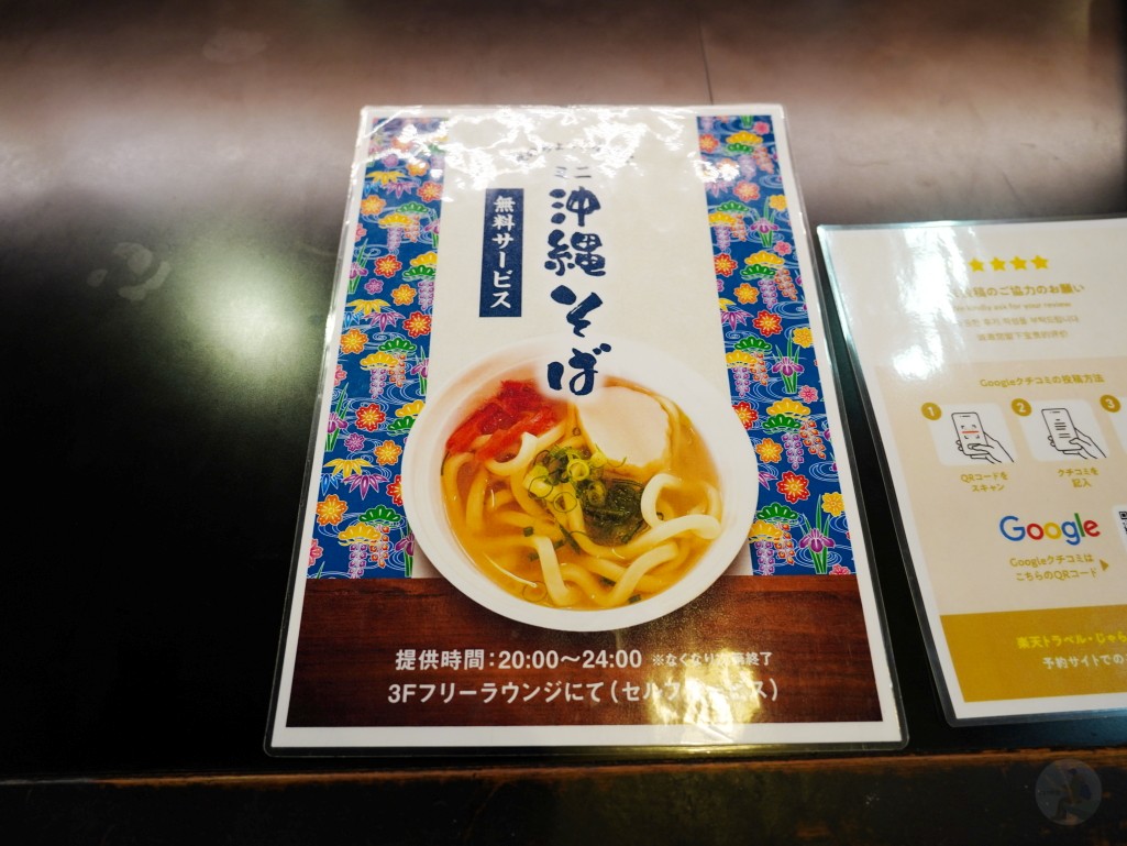 那霸住宿, 國際通住宿, 沖繩住宿推薦, 沖繩飯店, 親子住宿, 商務住宿, 那霸飯店, 沖繩旅遊住宿, 自由行住宿, 親子友善住宿, 沖繩家庭住宿, 艾貝斯特酒店, Hotel Abest Naha, 住宿體驗, 沖繩交通便利, 住宿設施, 自助洗衣, 沖繩景點, 沖繩飯店設施, 那霸國際通, 國際通飯店, 沖繩商務旅行, 沖繩家庭旅遊, 旅遊住宿, 泊車服務, 沖繩美食, 沖繩購物, 自由行飯店, 沖繩旅行, 那霸住宿推薦, 國際通住宿推薦, 艾貝斯特酒店評價, 沖繩住宿體驗, 住宿推薦, 旅遊住宿選擇 那霸住宿, 國際通住宿, 沖繩住宿推薦, 沖繩飯店, 親子住宿, 商務住宿, 那霸飯店, 沖繩旅遊住宿, 自由行住宿, 親子友善住宿, 沖繩家庭住宿, 艾貝斯特酒店, Hotel Abest Naha, 住宿體驗, 沖繩交通便利, 住宿設施, 自助洗衣, 沖繩景點, 沖繩飯店設施, 那霸國際通, 國際通飯店, 沖繩商務旅行, 沖繩家庭旅遊, 旅遊住宿, 泊車服務, 沖繩美食, 沖繩購物, 自由行飯店, 沖繩旅行, 那霸住宿推薦, 國際通住宿推薦, 艾貝斯特酒店評價, 沖繩住宿體驗, 住宿推薦, 旅遊住宿選擇