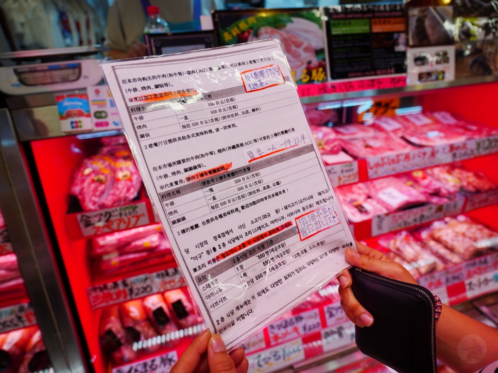 沖繩牧志市場,牧志市場,沖繩美食,沖繩市場,那霸市場,沖繩必吃,沖繩自由行,沖繩景點,沖繩在地美食,沖繩現煮海鮮,牧志市場餐廳,沖繩海葡萄哪裡買,沖繩龍蝦料理,沖繩海鮮市場,牧志市場營業時間,沖繩伴手禮推薦,沖繩旅行,沖繩旅遊,沖繩傳統市場,日本市場美食,日本自由行,那霸美