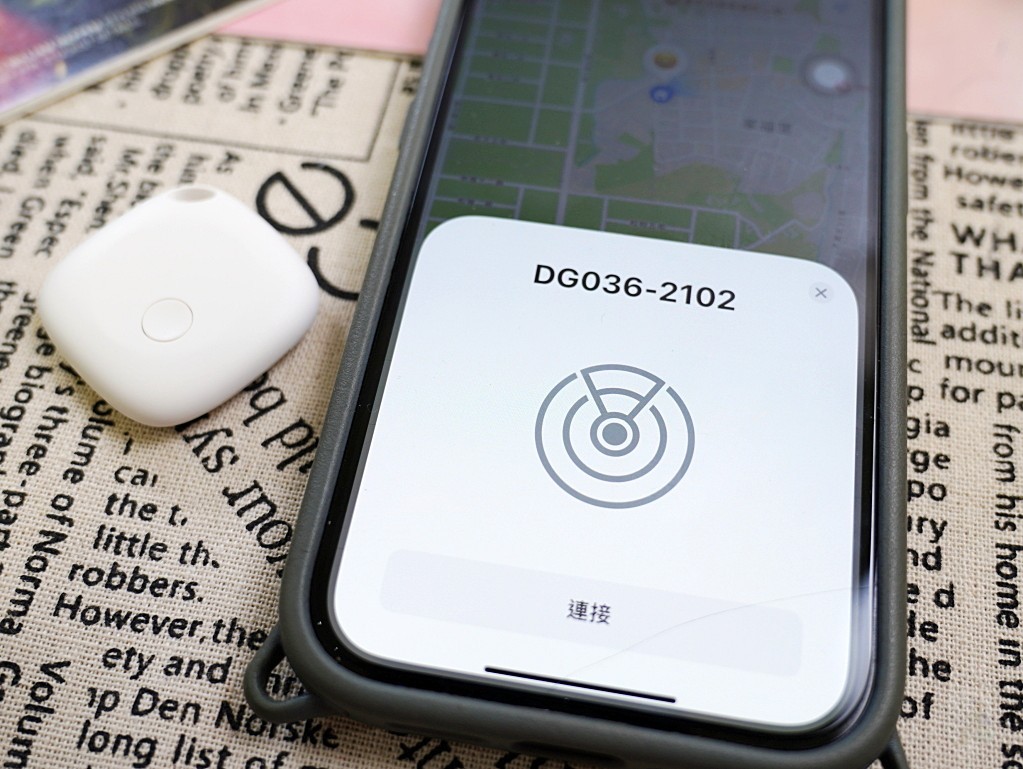 開啟尋找App