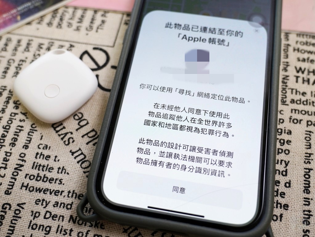 加入其他物品