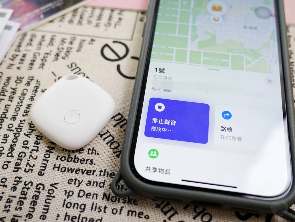 播放聲音尋找