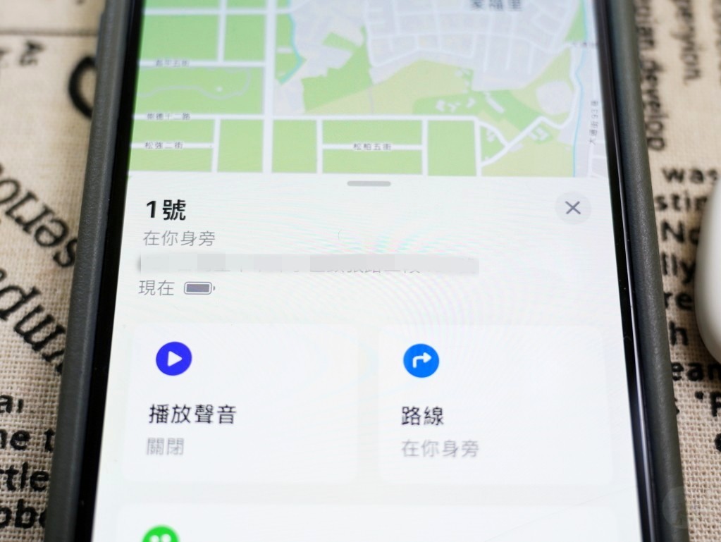 電池電量顯示