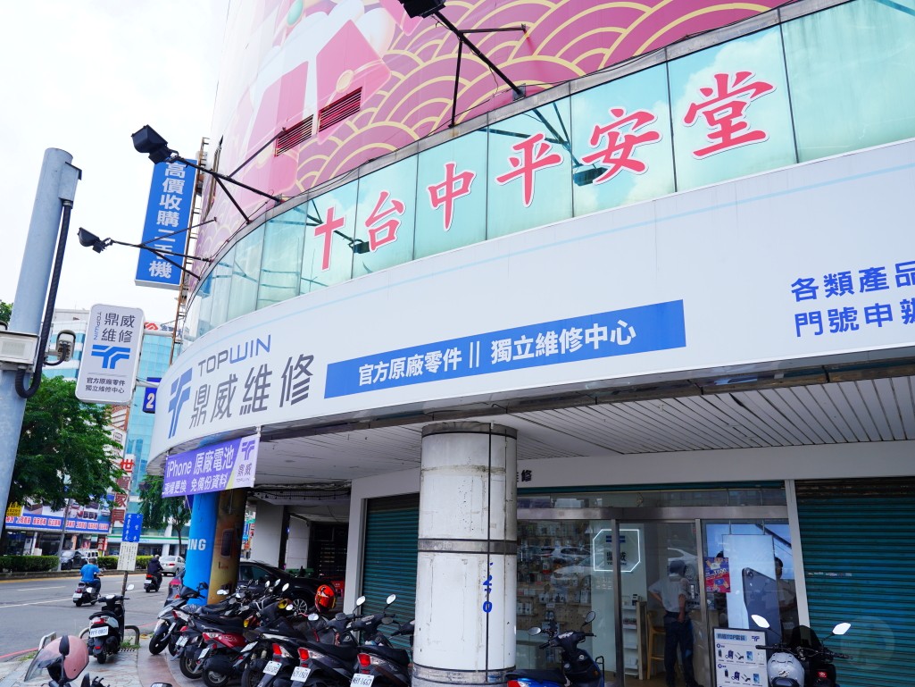 iPhone 14 Pro 換電池,iPhone 維修,鼎威維修,維修中心,台中 iPhone,iPhone 深層清潔,iPhone 防水膠,iPhone 保護貼更換,iPhone 原廠電池,iPhone 認證電池,iPhone 電池健康度,iPhone 14 Pro 換電池要多少錢,iPhone 換電池推薦 鼎威維修,iPhone 維修中心哪裡好,iPhone 換電池會影響防水嗎,iPhone 換電池流程 鼎威維修,台中 iPhone 換電池推薦