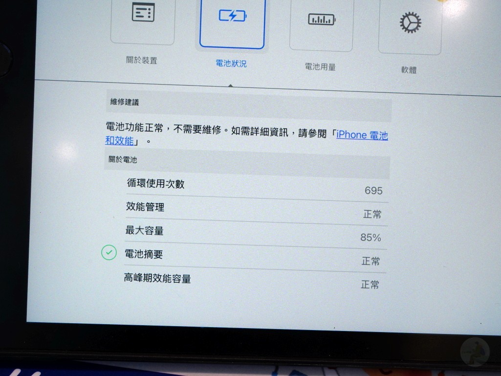 iPhone 14 Pro 換電池,iPhone 維修,鼎威維修,維修中心,台中 iPhone,iPhone 深層清潔,iPhone 防水膠,iPhone 保護貼更換,iPhone 原廠電池,iPhone 認證電池,iPhone 電池健康度,iPhone 14 Pro 換電池要多少錢,iPhone 換電池推薦 鼎威維修,iPhone 維修中心哪裡好,iPhone 換電池會影響防水嗎,iPhone 換電池流程 鼎威維修,台中 iPhone 換電池推薦