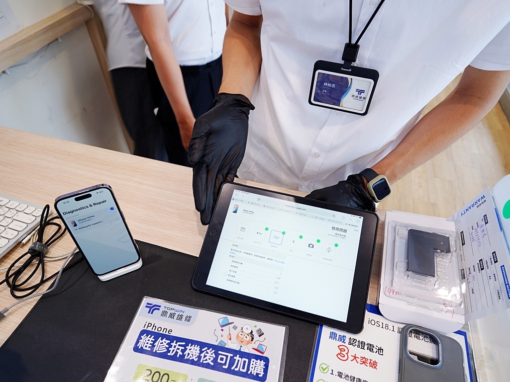 iPhone 14 Pro 換電池,iPhone 維修,鼎威維修,維修中心,台中 iPhone,iPhone 深層清潔,iPhone 防水膠,iPhone 保護貼更換,iPhone 原廠電池,iPhone 認證電池,iPhone 電池健康度,iPhone 14 Pro 換電池要多少錢,iPhone 換電池推薦 鼎威維修,iPhone 維修中心哪裡好,iPhone 換電池會影響防水嗎,iPhone 換電池流程 鼎威維修,台中 iPhone 換電池推薦
