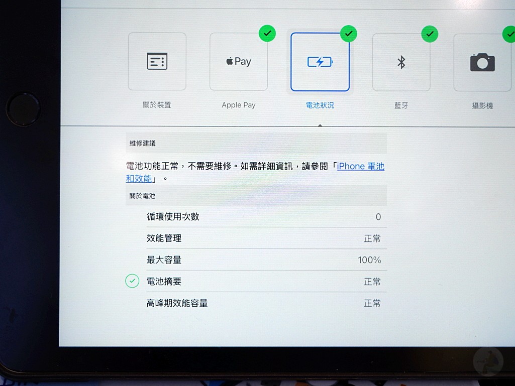 iPhone 14 Pro 換電池,iPhone 維修,鼎威維修,維修中心,台中 iPhone,iPhone 深層清潔,iPhone 防水膠,iPhone 保護貼更換,iPhone 原廠電池,iPhone 認證電池,iPhone 電池健康度,iPhone 14 Pro 換電池要多少錢,iPhone 換電池推薦 鼎威維修,iPhone 維修中心哪裡好,iPhone 換電池會影響防水嗎,iPhone 換電池流程 鼎威維修,台中 iPhone 換電池推薦