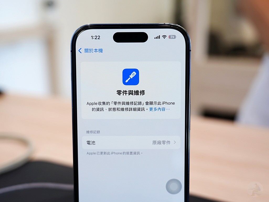 iPhone 14 Pro 換電池,iPhone 維修,鼎威維修,維修中心,台中 iPhone,iPhone 深層清潔,iPhone 防水膠,iPhone 保護貼更換,iPhone 原廠電池,iPhone 認證電池,iPhone 電池健康度,iPhone 14 Pro 換電池要多少錢,iPhone 換電池推薦 鼎威維修,iPhone 維修中心哪裡好,iPhone 換電池會影響防水嗎,iPhone 換電池流程 鼎威維修,台中 iPhone 換電池推薦