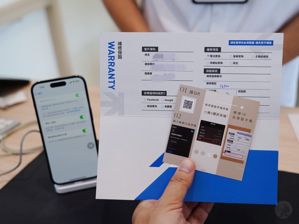 iPhone 14 Pro 換電池,iPhone 維修,鼎威維修,維修中心,台中 iPhone,iPhone 深層清潔,iPhone 防水膠,iPhone 保護貼更換,iPhone 原廠電池,iPhone 認證電池,iPhone 電池健康度,iPhone 14 Pro 換電池要多少錢,iPhone 換電池推薦 鼎威維修,iPhone 維修中心哪裡好,iPhone 換電池會影響防水嗎,iPhone 換電池流程 鼎威維修,台中 iPhone 換電池推薦