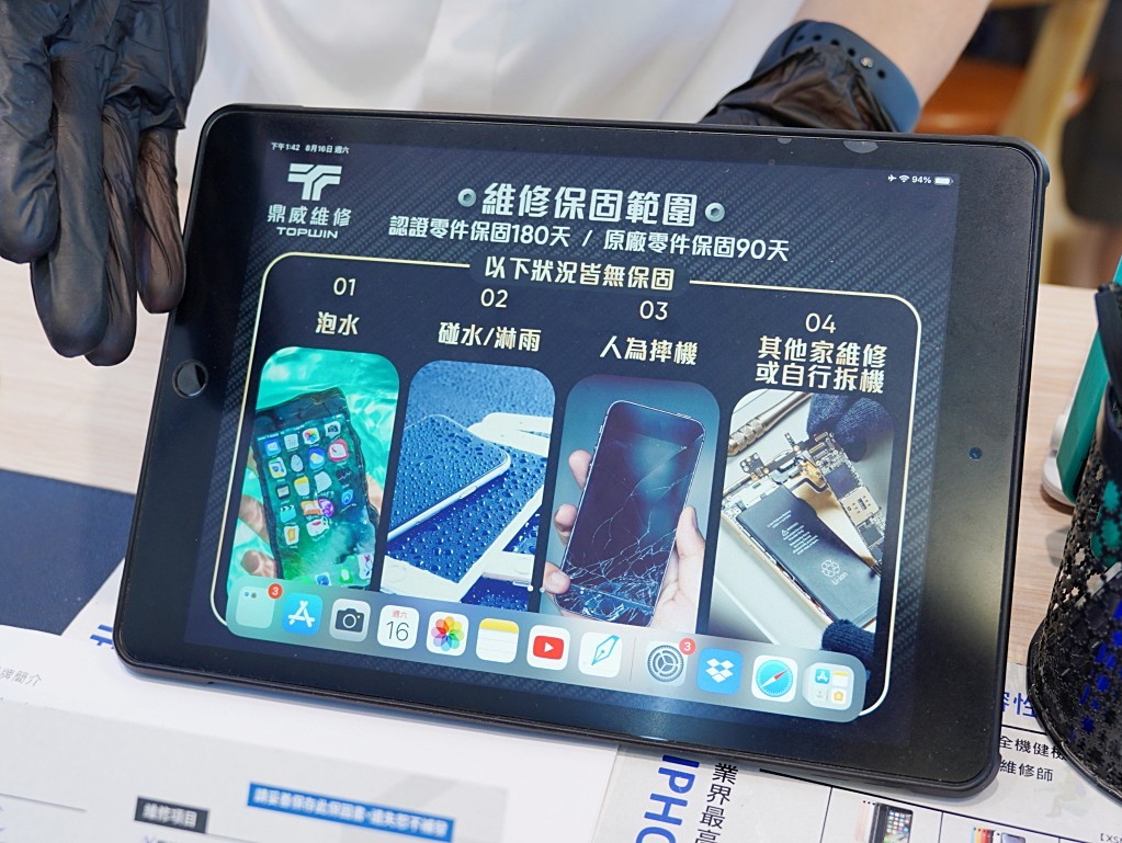 iPhone 14 Pro 換電池,iPhone 維修,鼎威維修,維修中心,台中 iPhone,iPhone 深層清潔,iPhone 防水膠,iPhone 保護貼更換,iPhone 原廠電池,iPhone 認證電池,iPhone 電池健康度,iPhone 14 Pro 換電池要多少錢,iPhone 換電池推薦 鼎威維修,iPhone 維修中心哪裡好,iPhone 換電池會影響防水嗎,iPhone 換電池流程 鼎威維修,台中 iPhone 換電池推薦
