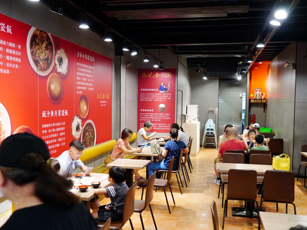台中便當推薦, 台中必吃美食, 台中排隊美食, 台中必比登美食, 范記金之園草袋飯菜單, 范記金之園草袋飯價位, 台中永春店美食, 台中中區必吃, 台中外帶便當推薦