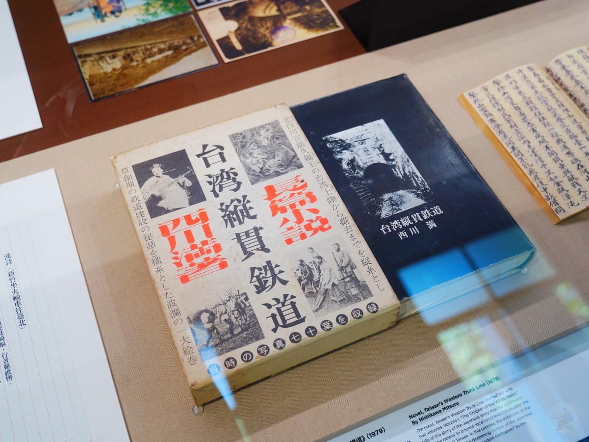 國家鐵道博物館, 台灣鐵道博物館, 鐵道博物館 台北, 台北鐵道博物館, 鐵道迷景點, 鐵道旅遊, 鐵道文化景點, 國家鐵道博物館門票, 國家鐵道博物館交通, 國家鐵道博物館展覽, 國家鐵道博物館怎麼去, 國家鐵道博物館開放時間, 國家鐵道博物館親子遊, 國家鐵道博物館一日遊, 鐵道迷必去景點台灣, 台北親子景點推薦