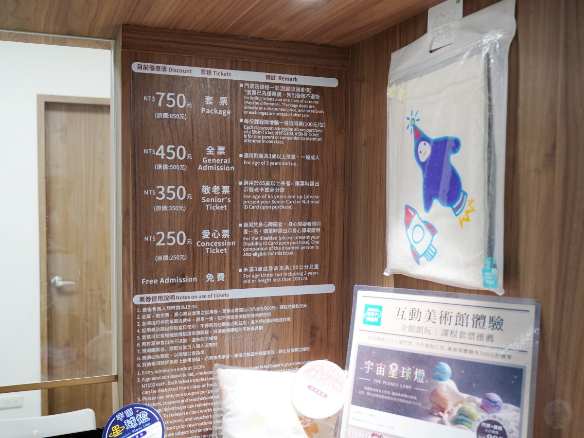 雄獅文具想像力製造所, 桃園觀光工廠, 親子景點, 桃園親子景點, 桃園室內景點, 桃園雨天備案, 桃園親子一日遊, 桃園親子旅遊景點, 桃園免費景點, 雄獅文具想像力製造所門票, 雄獅文具想像力製造所交通, 雄獅文具想像力製造所DIY體驗, 雄獅文具想像力製造所評價, 雄獅文具想像力製造所參觀心得, 雄獅文具想像力製造所要玩多久 雄獅文具想像力製造所, 桃園觀光工廠, 親子景點, 桃園親子景點, 桃園室內景點, 桃園雨天備案, 桃園親子一日遊, 桃園親子旅遊景點, 桃園免費景點, 雄獅文具想像力製造所門票, 雄獅文具想像力製造所交通, 雄獅文具想像力製造所DIY體驗, 雄獅文具想像力製造所評價, 雄獅文具想像力製造所參觀心得, 雄獅文具想像力製造所要玩多久